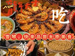 -万达广场(龙湖店)