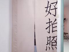 -一间摄影工作室(天安云谷店)