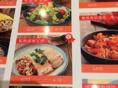 -宏状元现熬粥·京味菜(五棵松店)