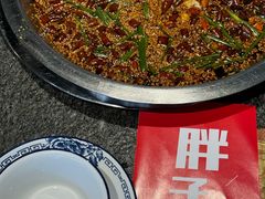 -胖子鱼·天水麻辣鱼火锅(秦州407店)