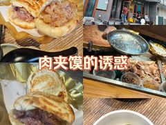 -永茂驴肉(莲池南大街总店)
