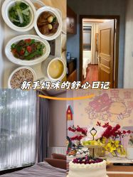 -莲生母婴月子中心(清水河公园店)