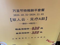 -云中漫步·足疗养生会馆(金开店)