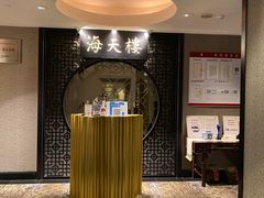 -苏州吴宫泛太平洋酒店