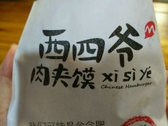 -星隆国际·芜湖小吃街