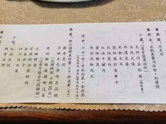 -玉芝兰(长发街店)