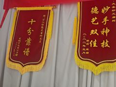 -大圣珍艾专业艾灸(万江0769店)