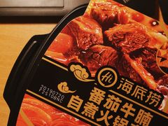 -海底捞火锅(九霄梦天地店)