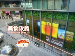 -环球汇·天誉