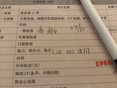 -名流健康高端体检中心·名宾门诊·健康管理