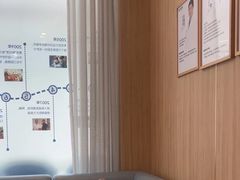 -上海仁爱医院