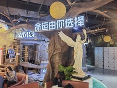 -暴风岛沉浸式体验馆(百联世纪店)