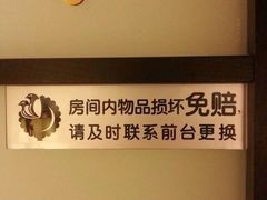 -喜鹊愉家酒店(郑州曼哈顿博览中心地铁站店)