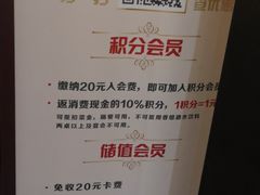 -梅花香里大酒店(郁金香路店)