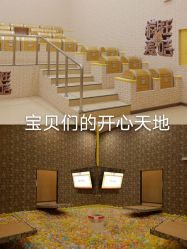 -疯狂的麦咭(长沙店)