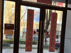 -炎钬堂亚健康管理(白银路店)