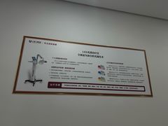 -上海仁爱医院