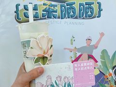 -SM广场