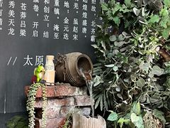-锦上中式酒馆(南内环店)