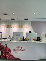 -广州美莱医疗美容医院