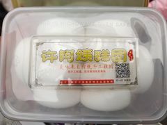 -许阿姨糕团店(南京总店)