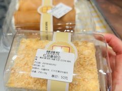 -烘焙町面包店(西四店)