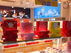 -好利来(奥林匹克购物广场店)