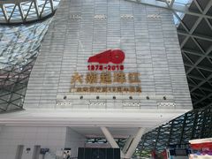 -深圳市当代艺术与城市规划馆