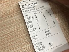 -大藏村拉面(保利首开·熙悦春天店)