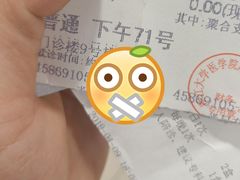 -浙江大学医学院附属第二医院(解放路院区)