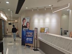 -瑞尔齿科(时代诊所)