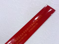 -九头鸟酒家(四道口店)