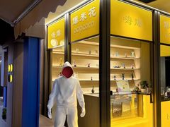 -海德温泉生活馆(朝阳大悦城店)