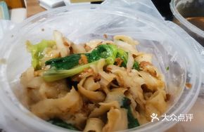 Knife-Scraped Zhajiang Noodles