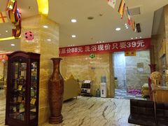 -雅致丽泊洗浴·颜系轻色SPA·足道(未央店)