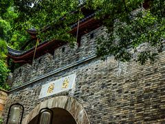 -鼓楼(西湖风景名胜区)