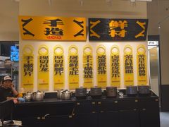 -花房村老火锅(巴南万达店)