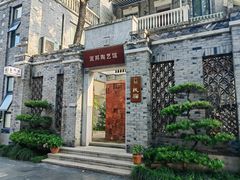 -成都泥邦陶艺民宿(洛带店)