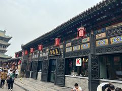 -肯德基(平遥古城店)