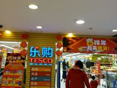 -华润万家(M2香港名都店)