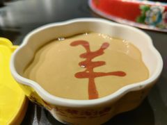 -羊大爷涮肉(亮马桥店)