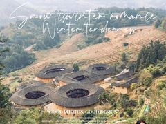 -南靖田螺坑土楼群景区