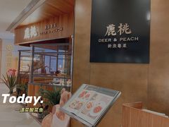 -大树餐厅(益田假日店)