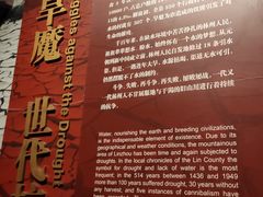 -红旗渠纪念馆