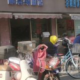 一家在老小区开了多年的面馆。小店有年代感。没几张桌子