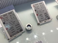 -中国移动(南泉北路营业厅)