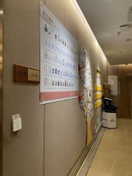 -金芙美月子中心(财富别墅店)