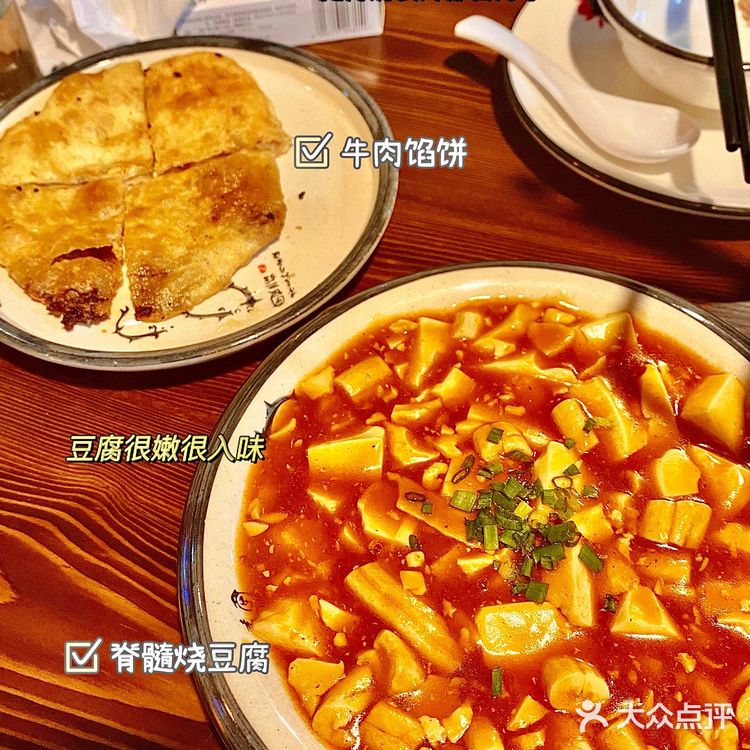 杭州正宗乐山美食|芳芳跷脚牛肉[胜利]人均50