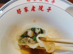 -那家老院子东北菜·饺子·小鸡炖蘑菇(艳华街店)
