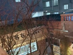 -羊门客在·烤盐池滩羊·川菜